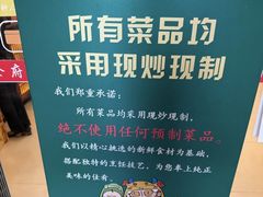 -同和居(什刹海店)