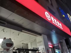 -招商银行(大坪支行)