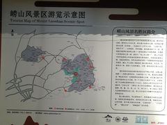 -崂山巨峰游览区