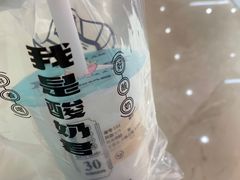 -我是酸奶君(壹方城店)