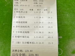 -石岐乳鸽村(南海第三分店)