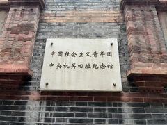 -中共一大纪念馆