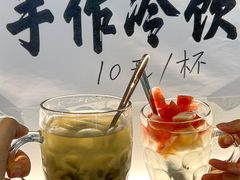 -兰溪十八浇(天一店)