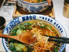-雁滩白记·兰州牛肉面