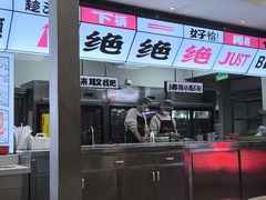 -生活如沸·顺德水牛奶火锅(大学路店)