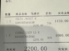 -ARC'TERYX始祖鸟(奕欧莱奥特莱斯店)