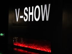 -V-SHOW KTV(济南概念店)