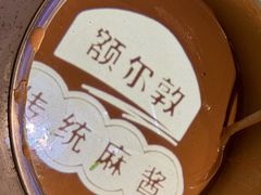 -额尔敦草原涮羊肉·烧烤(冻青树总店)
