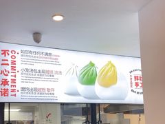-不二心·鲜肉大包·海胆小笼汤包(二七广场店)