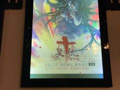 -Doors独立剧情密室(东门分店)