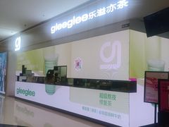 -gleeglee乐溢亦茶(朝阳大悦城店)