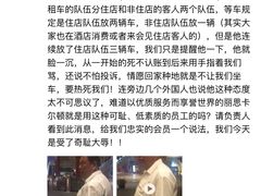 -上海波特曼丽思卡尔顿酒店