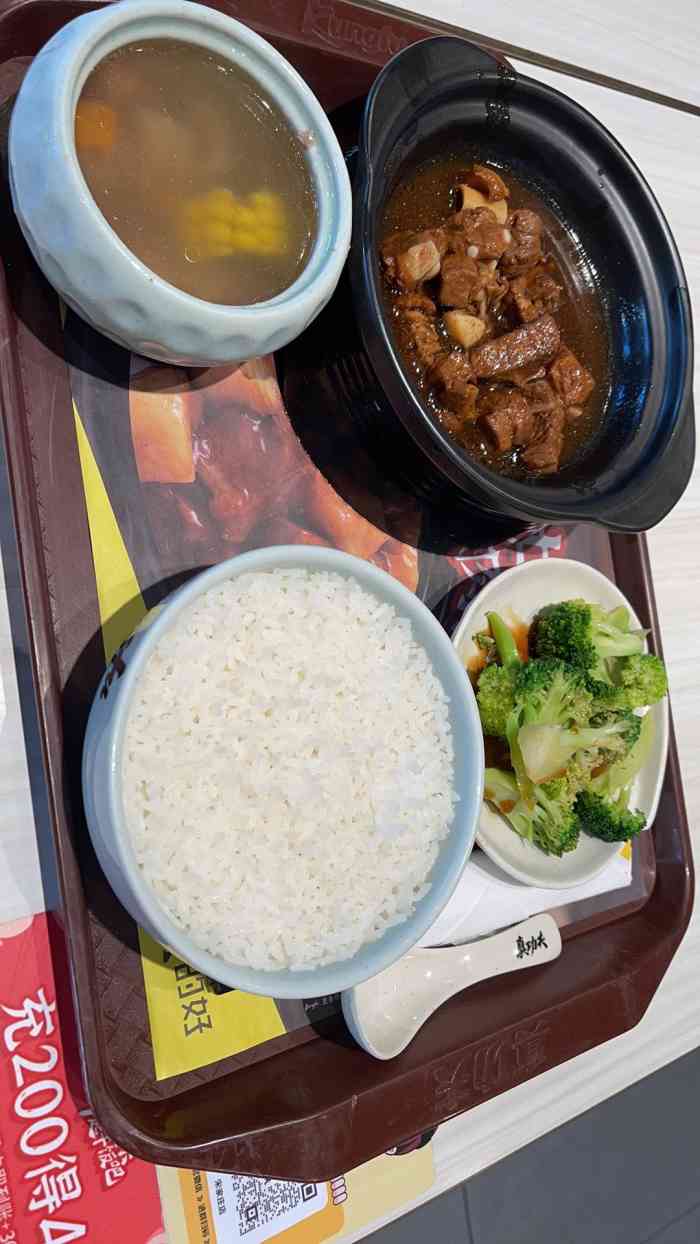 真功夫(宋家庄店)-"排骨饭很好吃 一份量刚刚好."-大众点评移动版