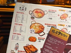 -양평식당·杨平食堂(华贸店)