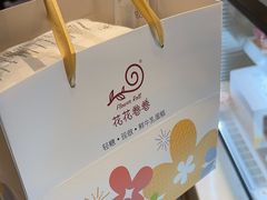 -花花卷卷·鲜食蛋糕(静安久光百货店)