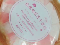 -好利来(交大店)