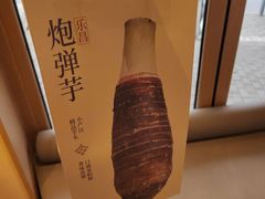-都可手作(学士街手作店)
