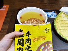 -穆得·老周家牛肉烧饼(普利街店)