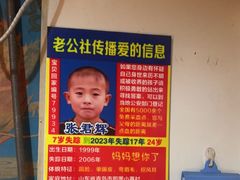 -即墨老公社·海肠捞饭大王(古城店)