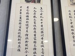 -守英猪脏粉(仓桥街店)