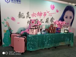 点击看大图 -北京炫美医疗美容
