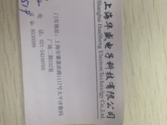 -太平洋数码广场