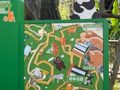 -武汉动物园