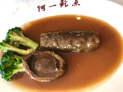 红焖鲍鱼-阿一鲍鱼·20年匠心传承(天河北旗舰店)
