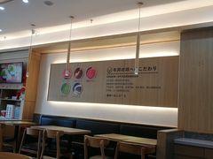 大堂-吉野家(成都时代奥莱店)