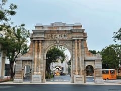 -赤坎·广东华侨国际旅游度假区