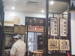 -奈哥老坛酸菜鱼(香港名都店)