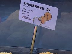 -LELECHA乐乐茶(美罗城店)