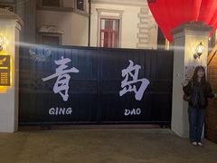 -麦当劳(中山路店)