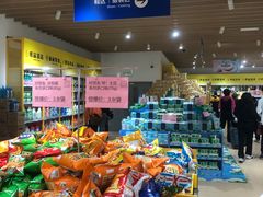 -BIGOFFS 超级折扣(仁恒伊势丹店)