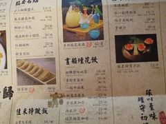 菜单-绿茶餐厅(西单老佛爷店)