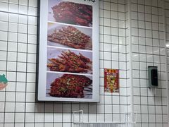 -老王烤鸡腿(高岭小区店)