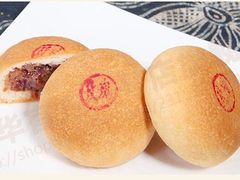 精制云腿散装组合-嘉华饼屋(光辉城市店)