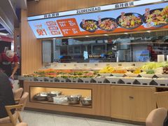 -醉人椒麻辣香锅(王府井喜悦店)