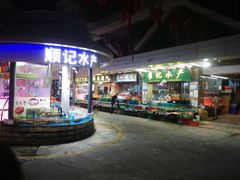 -渔人码头(洛溪店)