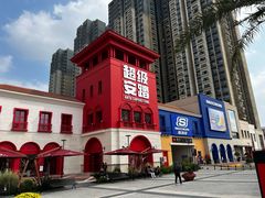 -佛罗伦萨小镇广佛名品奥特莱斯(疏港路店)