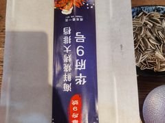 -华府九号海鲜烧烤大排档(龙域店)