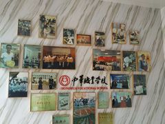 -中华职业学校