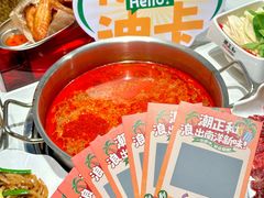 -潮正和潮汕牛肉火锅·老字号(番禺万达店)