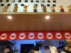 -皆道拌麻辣烫·麻辣拌