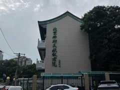 -大益烤鸡