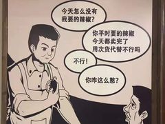 -憨铁匠老火锅(龙岗万科里店)