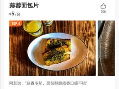 -PIZZA BIANCA(民园店)