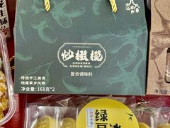 -老潮兴粿品(龙北店)