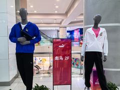 -巴黎春天(陕西路店)