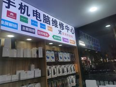 -苹果维修服务商(仁和苑店)